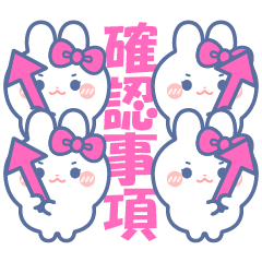 4 Rabbits Friends pink