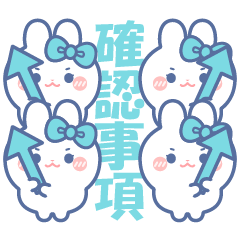 4 Rabbits Friends light blue