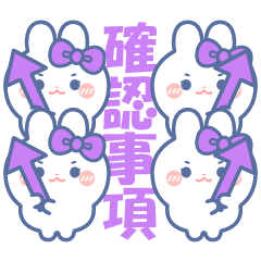 4 Rabbits Friends purple