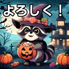 halloween raccoon