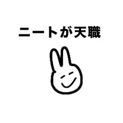 Unemployed simple rabbit