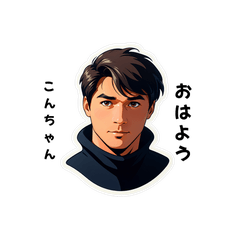 konchan-san's sticker by Tsukusuta yNyH