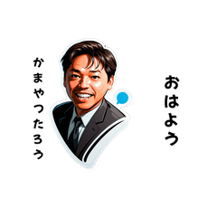 kamayat-san's sticker by Tsukusuta 2q8C