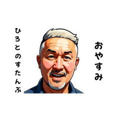 hiroton-san's sticker by Tsukusuta 023Z