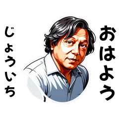 jouichi-san's sticker by Tsukusuta rU86