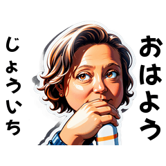 jouichi-san's sticker by Tsukusuta BpgM