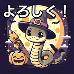 halloween snake