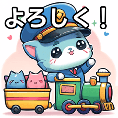 conductor cat