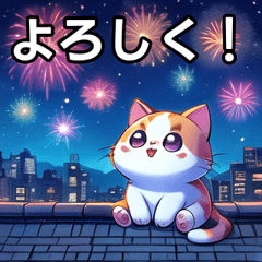 fireworks cat