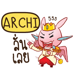 ARCHI Prince's media love drama e