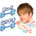 Yuma Nakayama Voice Stickers