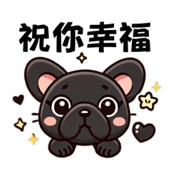 Frenchie bulldog stickers for greetings