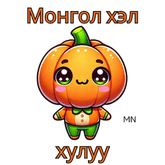 Pumpkin Sticker with MN Text