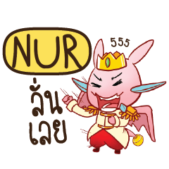 NUR Prince's media love drama e