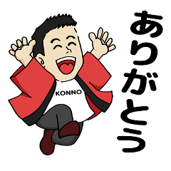 Shige LINE Sticker