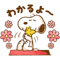 【日文版】Lovely Snoopy Stickers