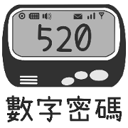 Nostalgic communicator