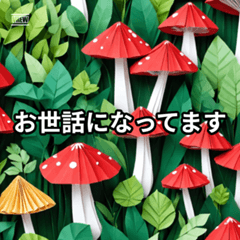 Gentle Business Greetings with Mushrooms