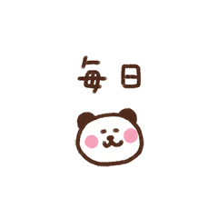 Panda (can be used daily)