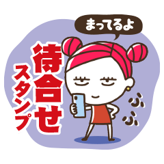 [Everyday/Meeting] Dango Girl Stamp