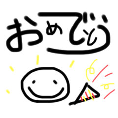 ふだんづかいすたんぷ。