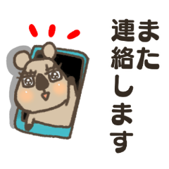 Quokka's outing sticker