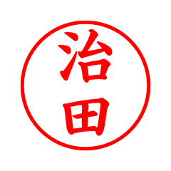 05037_Osada's Simple Seal