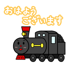 ねむさまのデフォルメ☆乗り物スタンプ