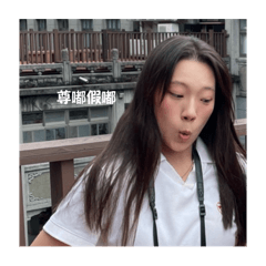 Mori_20240919154756 – LINE stickers LINE STORE