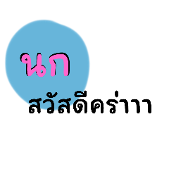 wenika_20240919173303