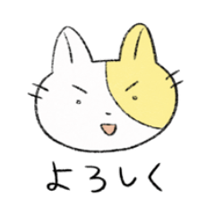 Colorful cats and easy Japanese