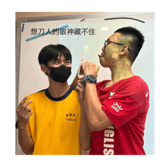 王同學搞笑日常