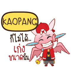 KAOPANG ดรากี้ฮิปฮอป e