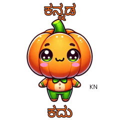 Pumpkin Sticker with KN Text