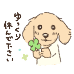 まるっこ犬 ダックスフンド(クリーム)