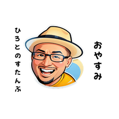 hiroton-san's sticker by Tsukusuta 9p1T