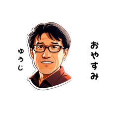 yuuji-san's sticker by Tsukusuta DXX1