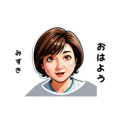 mizuki-san's sticker by Tsukusuta 4PjB