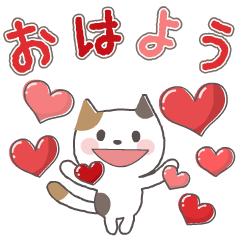 Love every day Mike & Usa & Heart