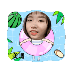 湘村