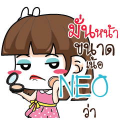 NEO สาวออฟฟิศช่างเม้าท์_N e