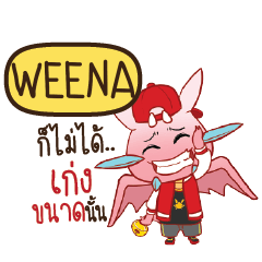 WEENA ดรากี้ฮิปฮอป e