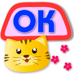 Cute Tiger - Daily Useful Speech balloon