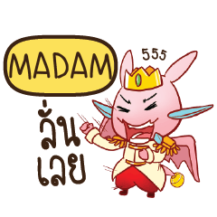 MADAM ดรากี้เจ้าชายสื่อรัก e