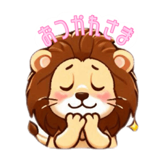 Lion's Daily Expressions