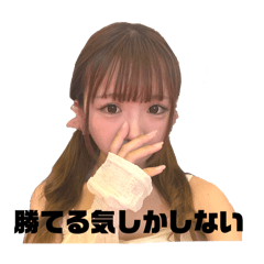 りおきの日常 - LINE スタンプ | LINE STORE