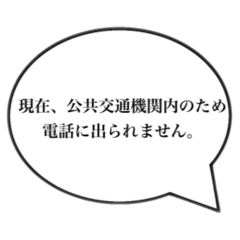 時短のためのLINEスタンプ