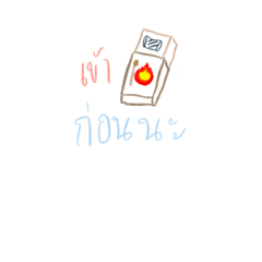 SudtirakG