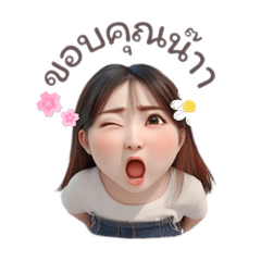 Chubby Anne1