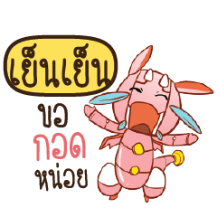 YENYEN Dragie a cyborg who cute